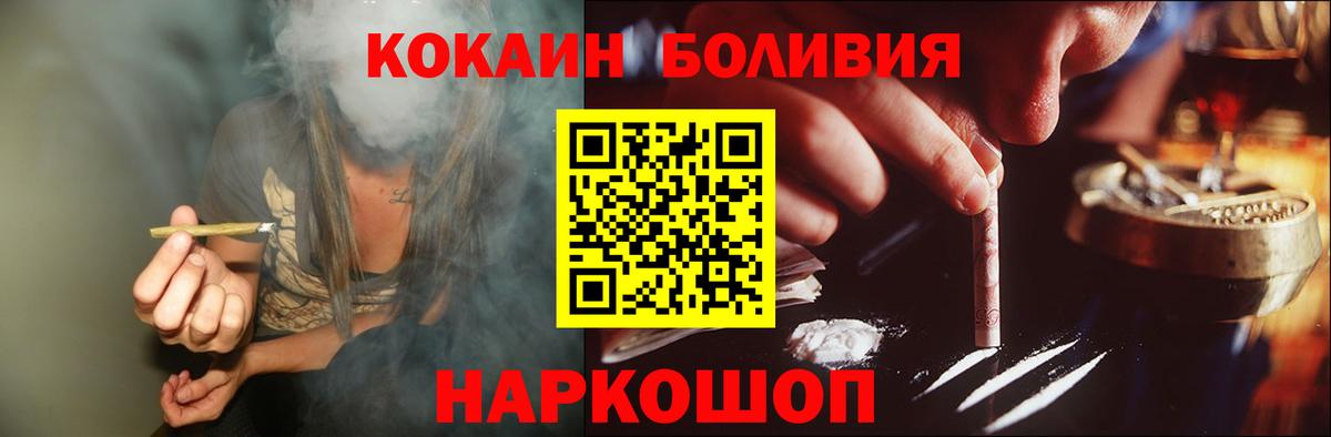Кемерово  Cocaine 97%  Вход с VPN 