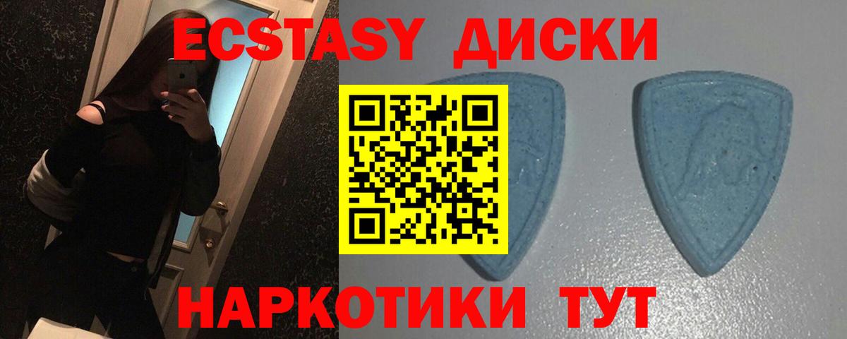 наркота  гидра сайт  Экстази  Кемерово  Вход с VPN  Ecstasy ешки  Экстази ешки 