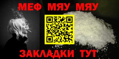 MDMA Premium VHQ Обнинск