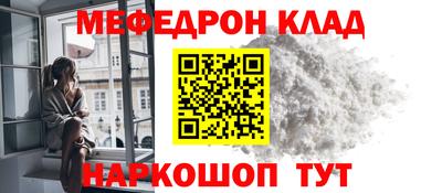 MDMA Premium VHQ Обнинск