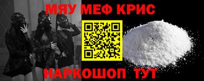 MDMA Premium VHQ Обнинск