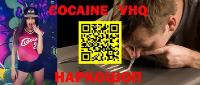гидра Обь