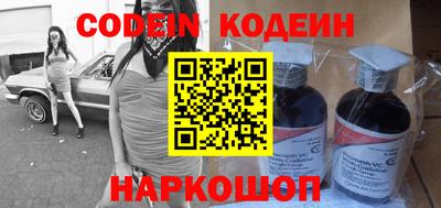 гидра Обь