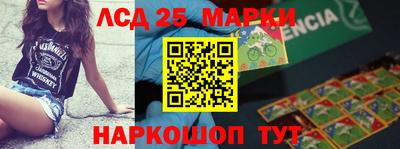 гидра Обь