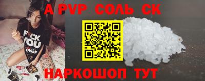 гидра Обь