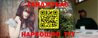 гидра Обь