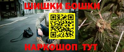 гидра Обь