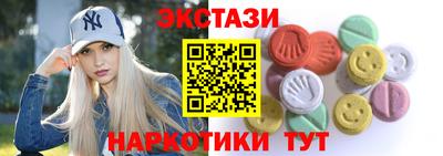 гидра Обь