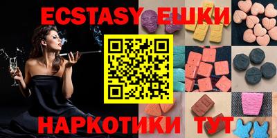 MDMA Premium VHQ Обнинск