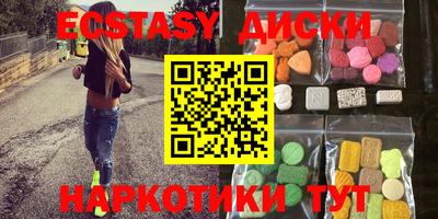 MDMA Premium VHQ Обнинск