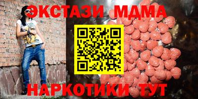 MDMA Premium VHQ Обнинск