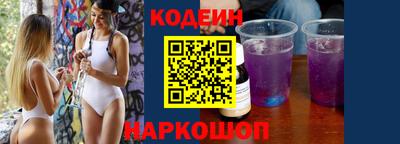гидра Обь