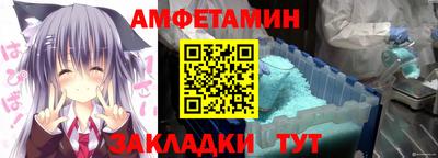 гидра Обь