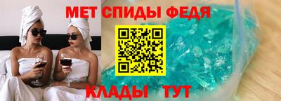 гидра Обь