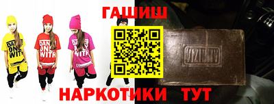 гидра Обь