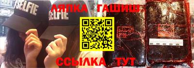 гидра Обь
