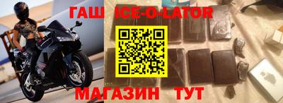 гидра Обь