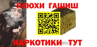 гидра Обь