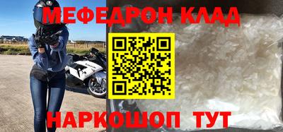 MDMA Premium VHQ Обнинск