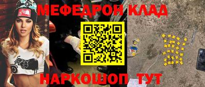 гидра Обь