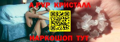MDMA Premium VHQ Обнинск