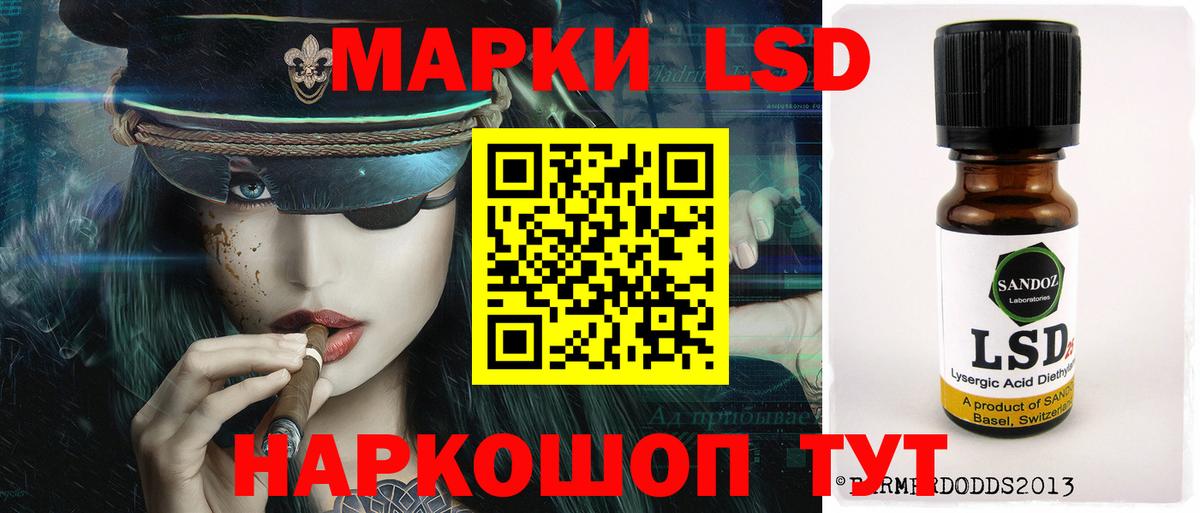 Лсд 25 экстази ecstasy Кемерово