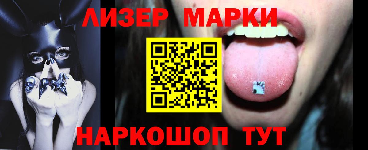 ЛСД экстази ecstasy  блэк спрут зеркало  Кемерово  Вход с VPN 
