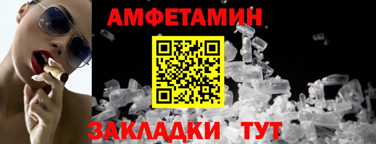 Метамфетамин винт  Вход с VPN  Кемерово 
