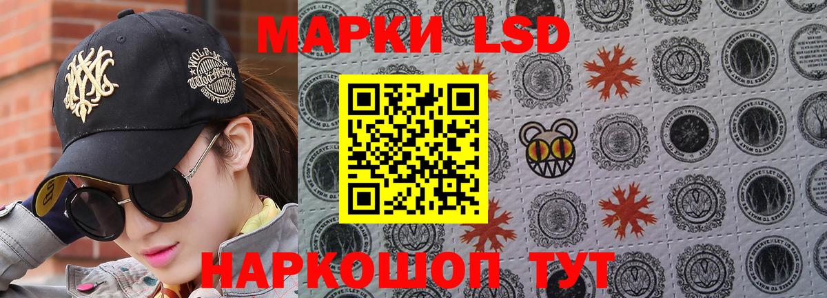Марки NBOMe 1500мкг  Вход с VPN  Кемерово 