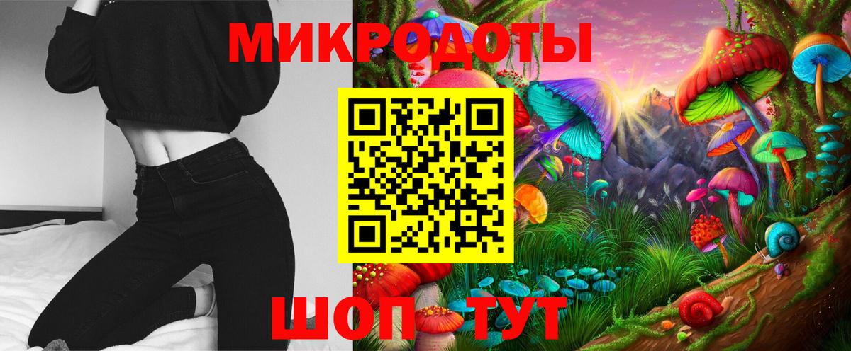 Кемерово  Псилоцибиновые грибы Psilocybe  продажа наркотиков  Вход с VPN 